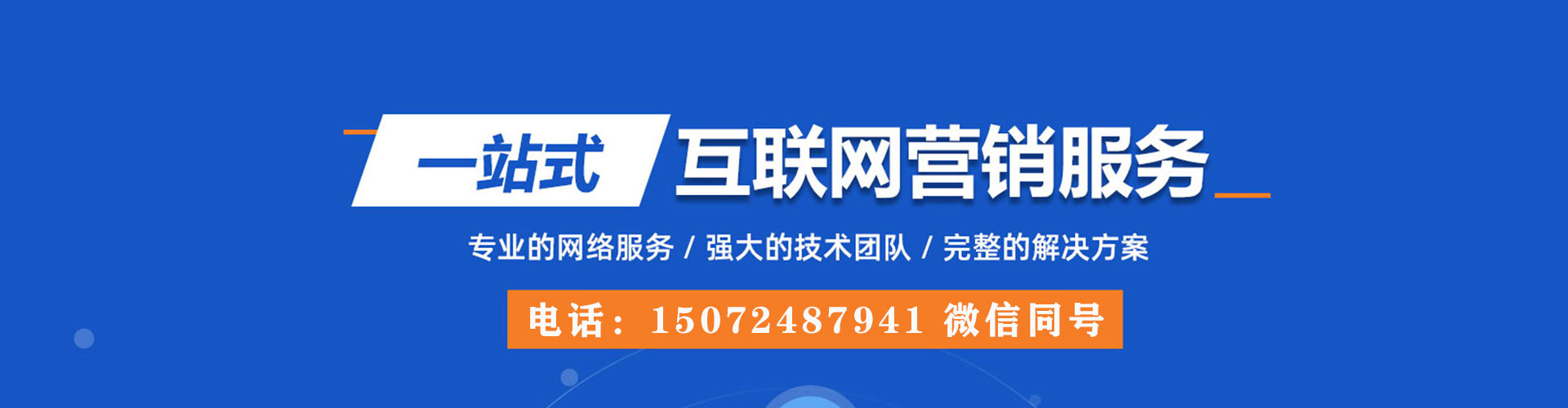 杨梅信息流竞价